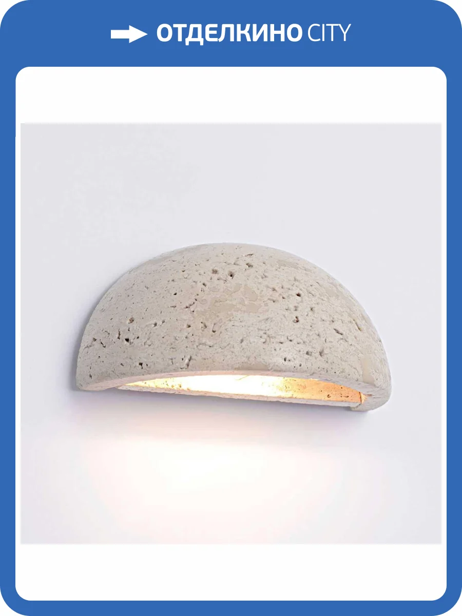 Бра настенное Lussole LSP-6074 фото 3