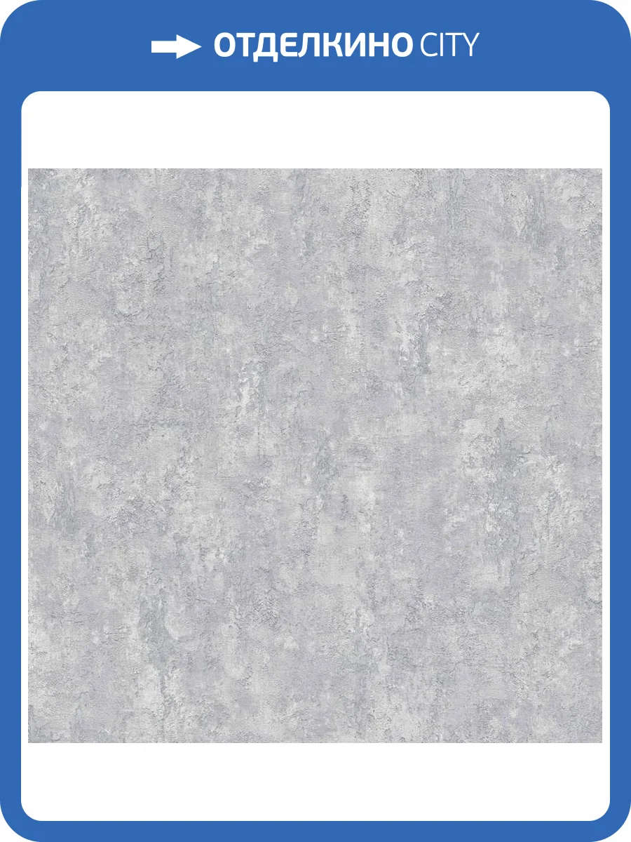 Обои Erismann Fashion For Walls 4 ER12185-31 фото 2