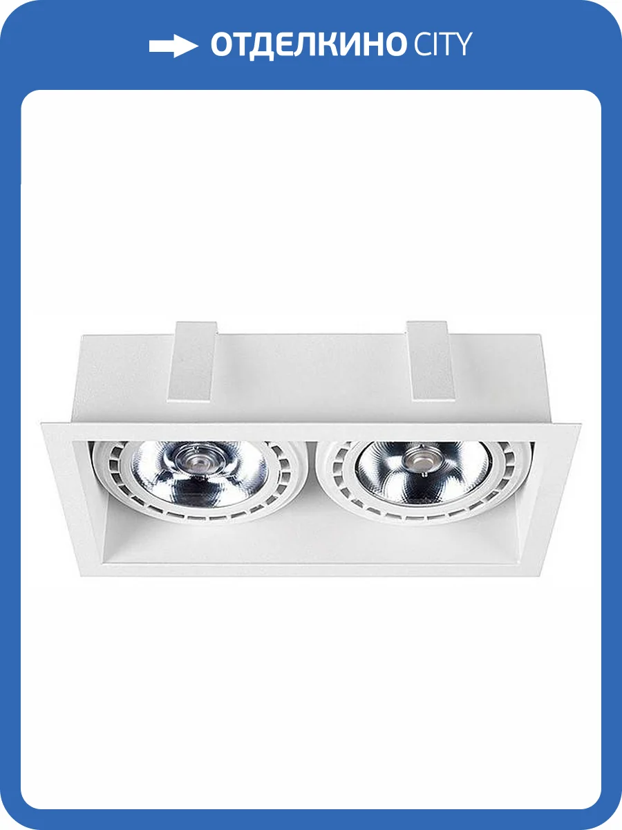 Встраиваемый светильник Nowodvorski Mod 9412 фото 3