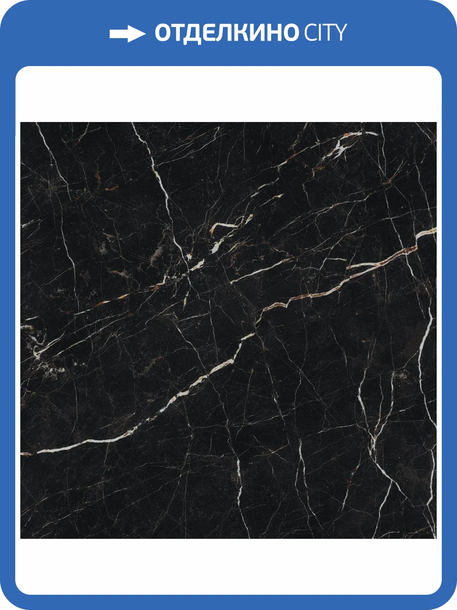 Керамогранит Atlas Concorde Russia Allure 610010001840 Imperial Black Rett / Аллюр Империал Блек Рет 80x80 фото 2