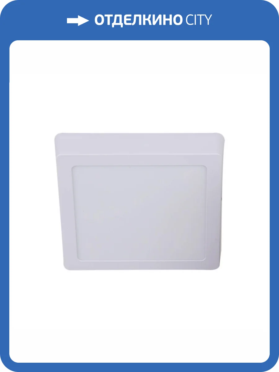 Светодиодная панель Reluce 70607-9.5-001OL LED12W WH 4000K фото 3