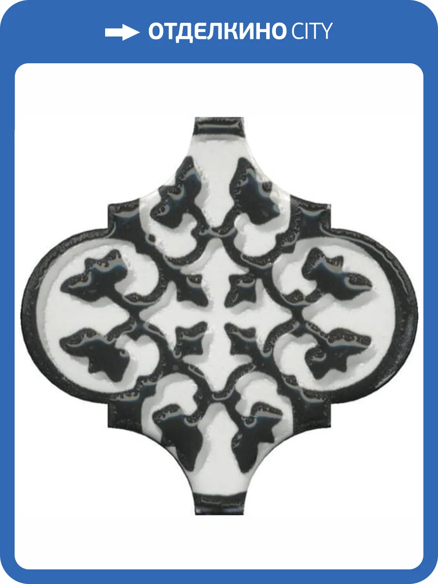 Декор Kerama Marazzi Арабески OS/A26/65000 6.5x6.5 фото 2