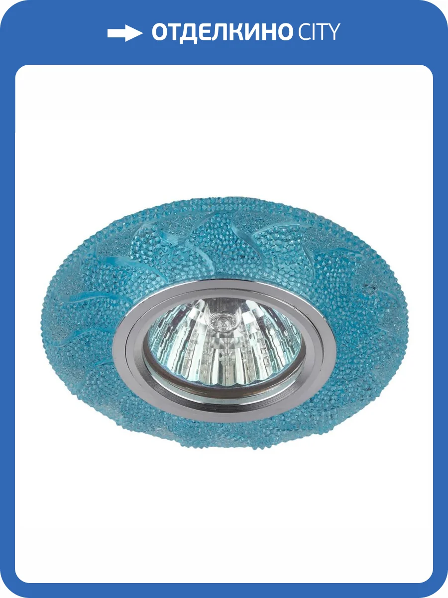 Встраиваемый светильник ЭРА LED с подсветкой DK LD6 BL/WH Б0019210 фото 2