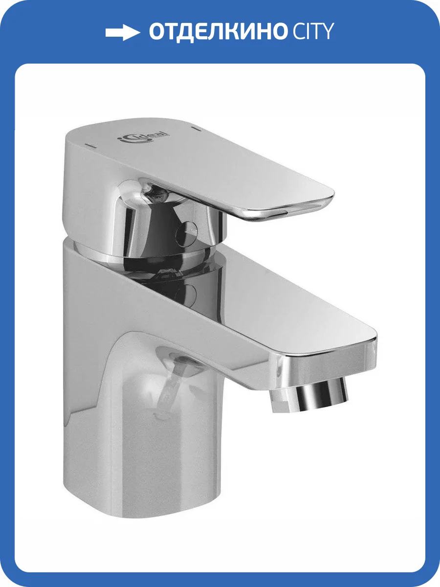 Смеситель для раковины Ideal Standard Ceraplan III B0700AA фото 9