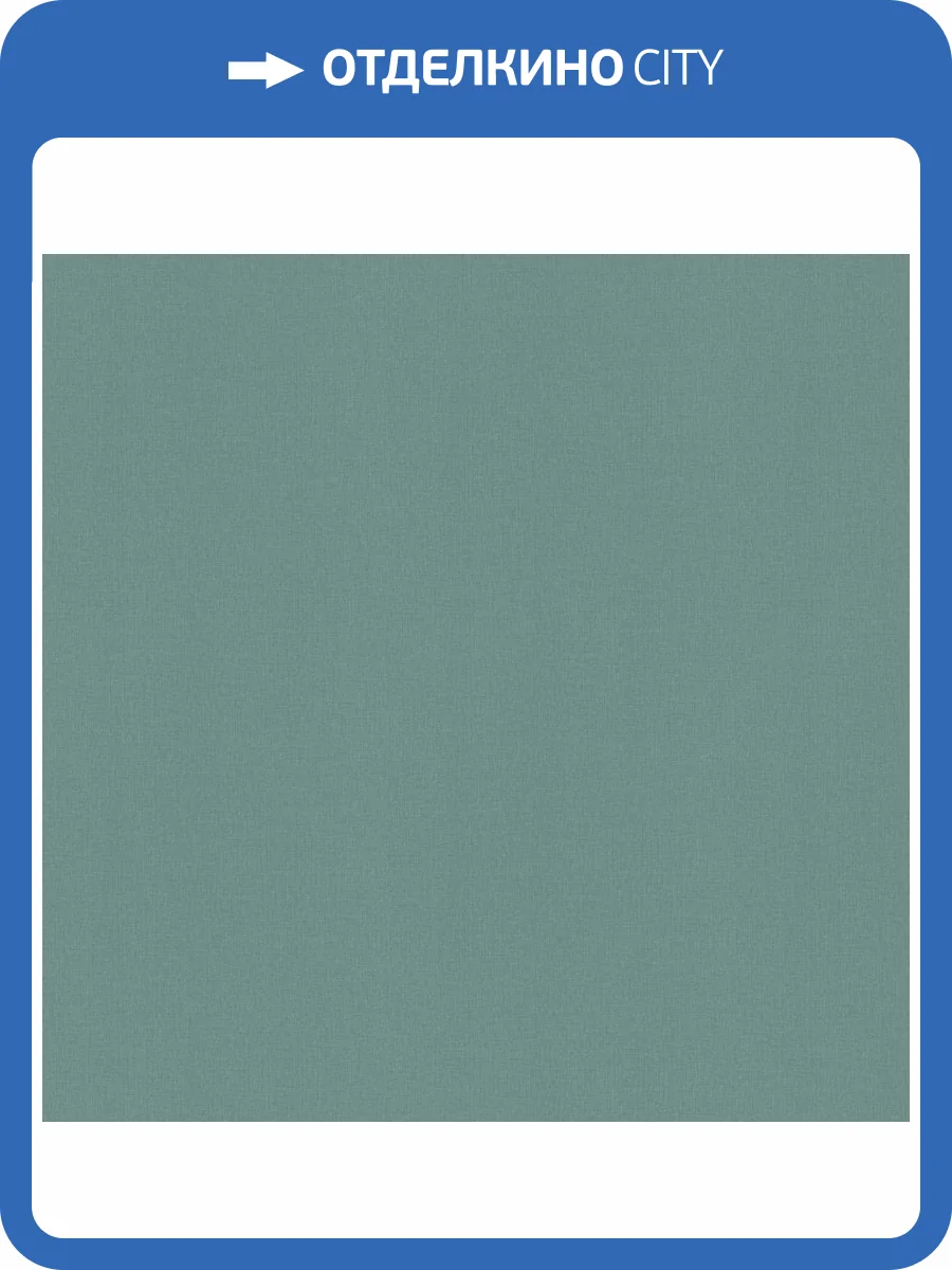 Обои Erismann Elle 4 ER12216-07 фото 2