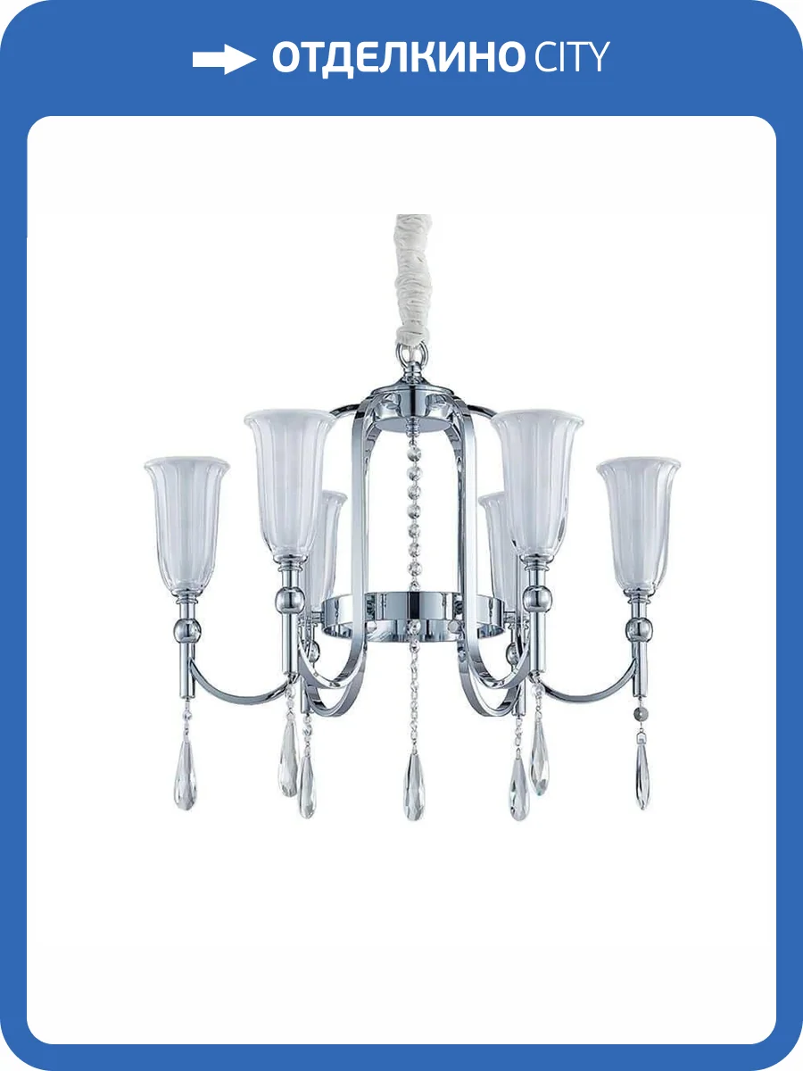 Подвесная люстра Newport 4806/C chrome М0061864 фото 3