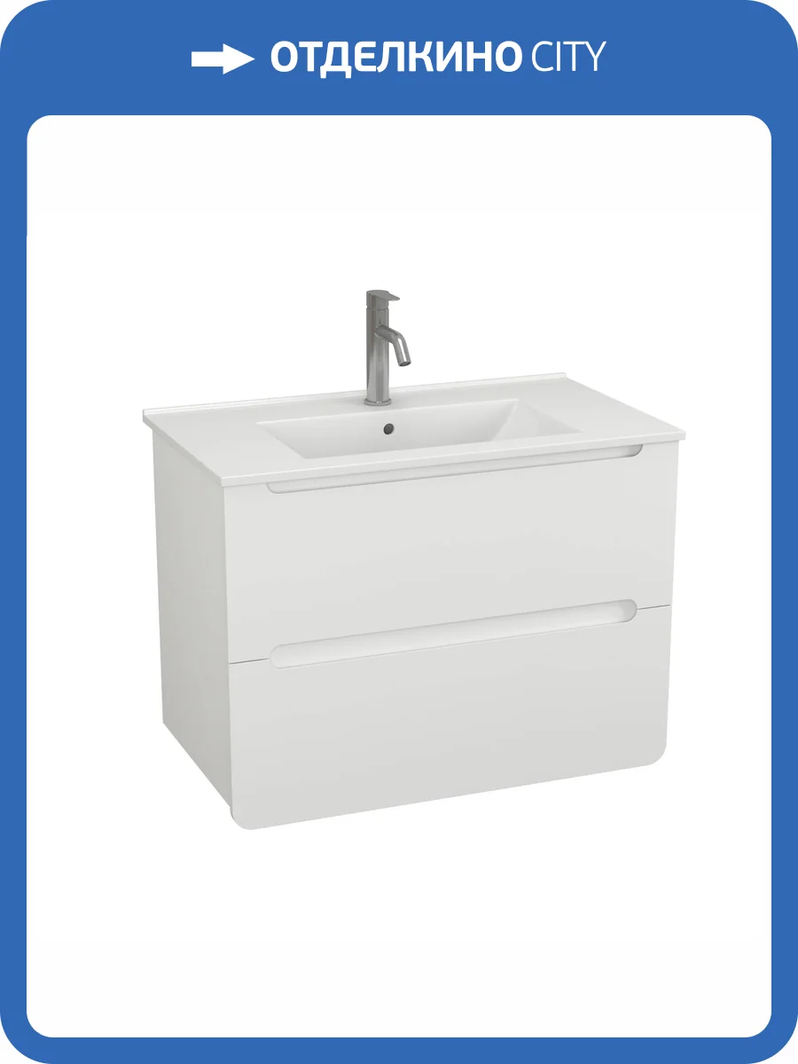 Тумба под раковину Veneciana Orinoko 80 58060 белый глянец фото 4