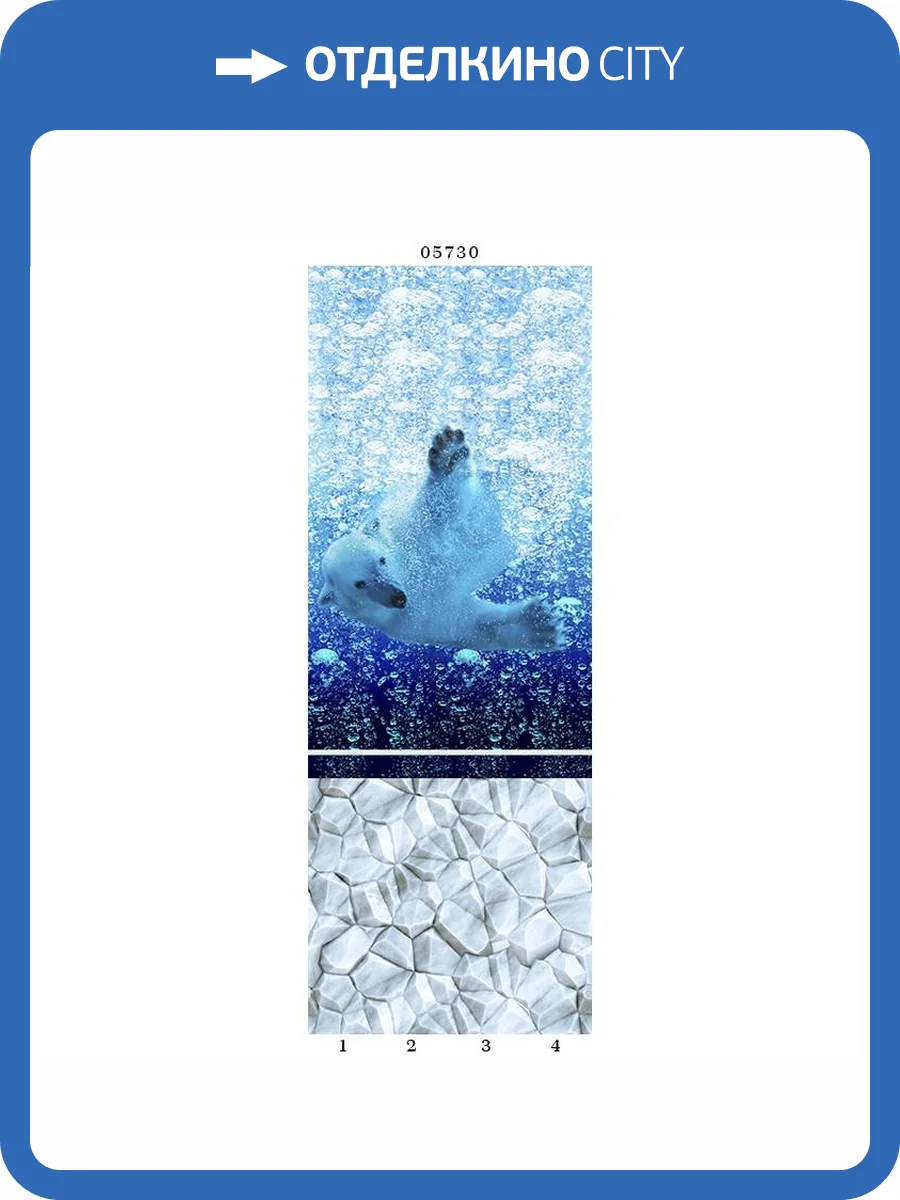 Панель ПВХ Panda Атлантика 05730 270x25x0.8 фото 2