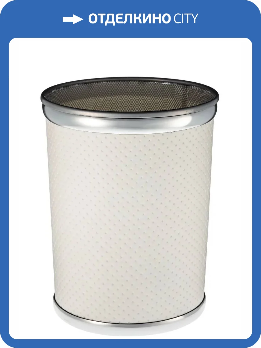 Мусорное ведро Geralis M-PWH-SS 20л, punto белое, кант хром фото 2