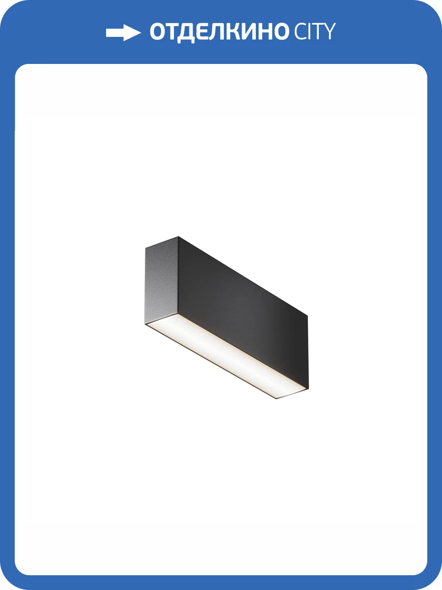 Потолочный светильник Technical Basis C068CL-12W3-6K-B фото 10