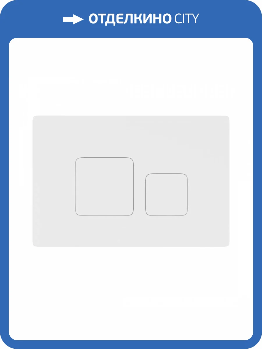 Кнопка смыва Maretti Maretti Katrina AC12KA-740 белый фото 6