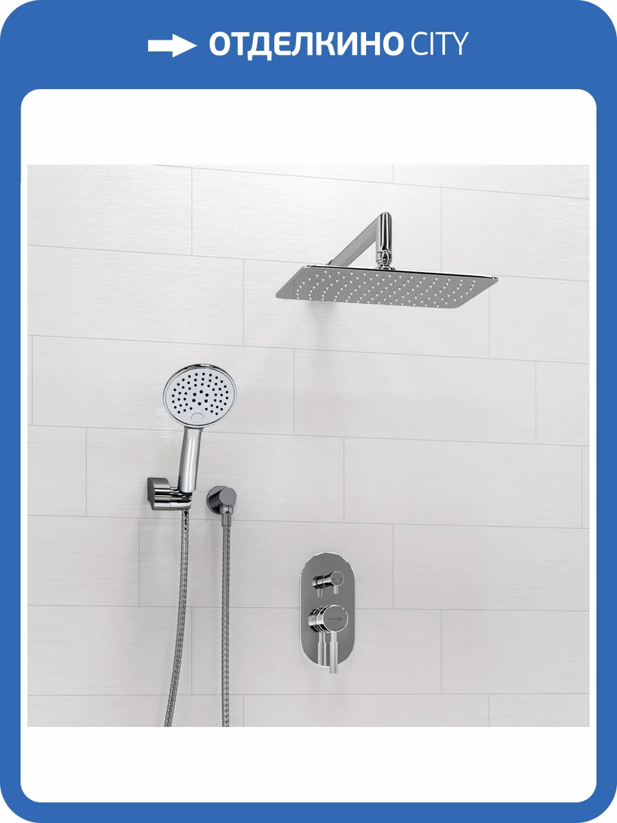 Душевой комплект Wasserkraft A16169 с верхней душевой насадкой, хром, встраиваемый, с лейкой фото 4