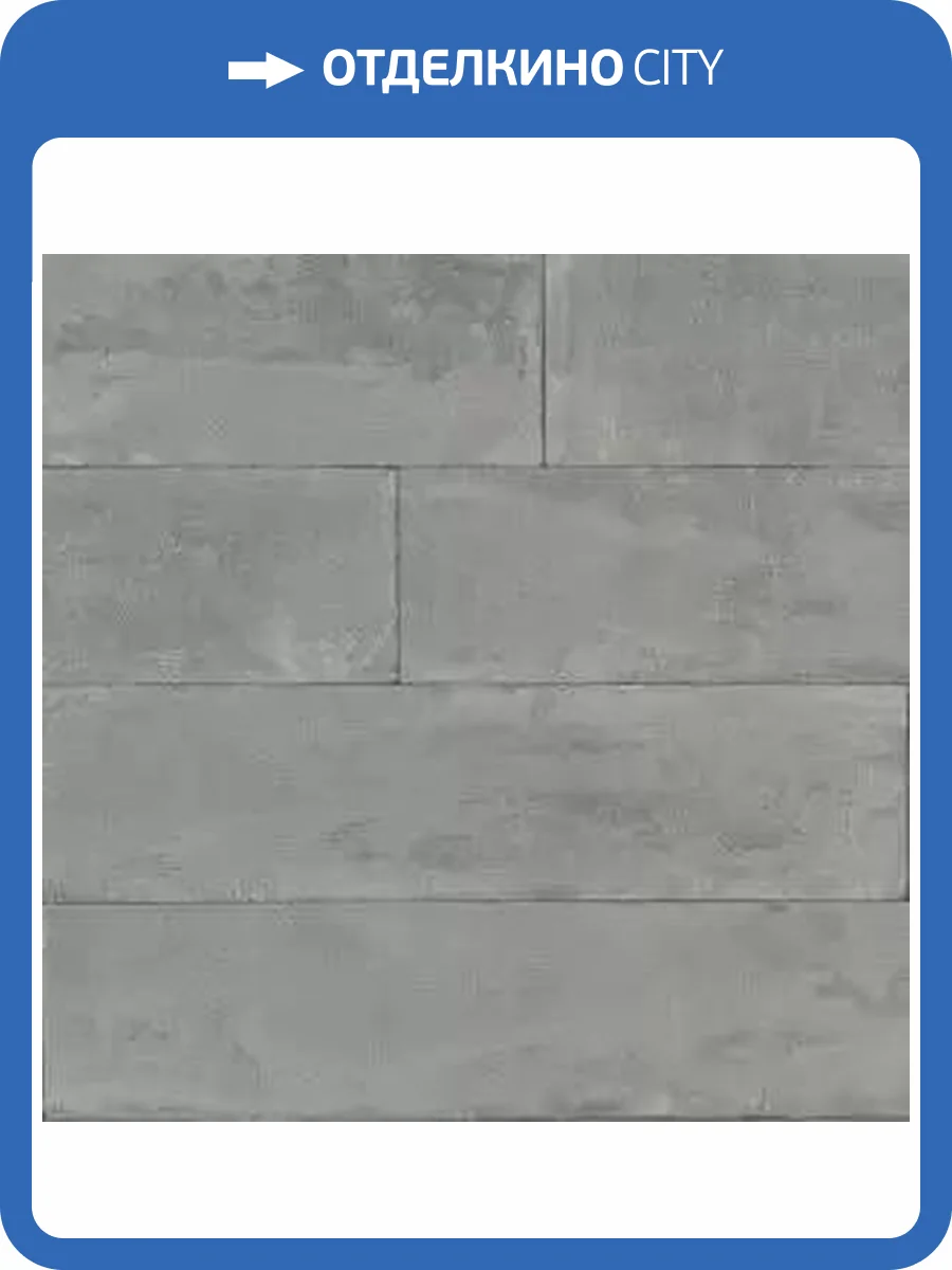 Обои Rasch Brick Lane 426021 фото 2