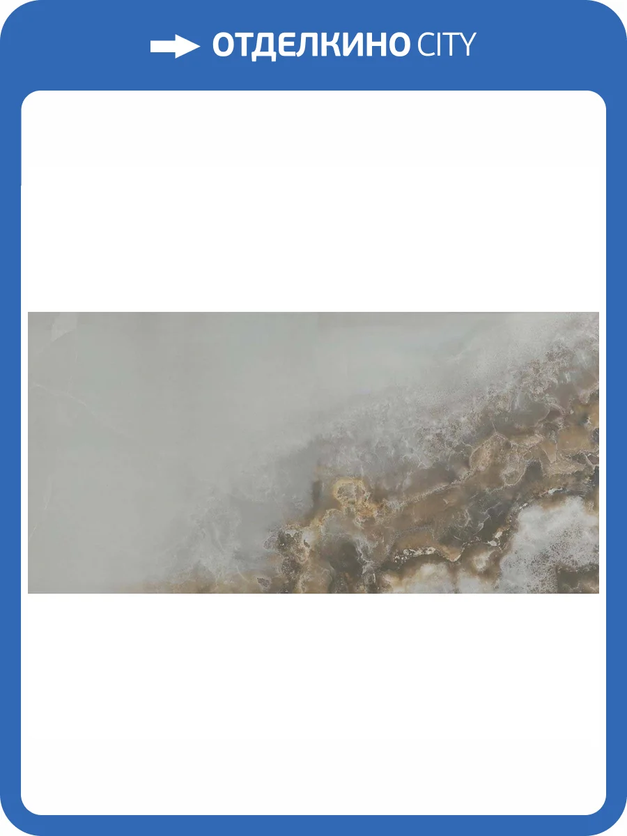 Керамогранит Porcelanosa Sochi 100316047 Blanco Pulido 59.6x120 фото 2