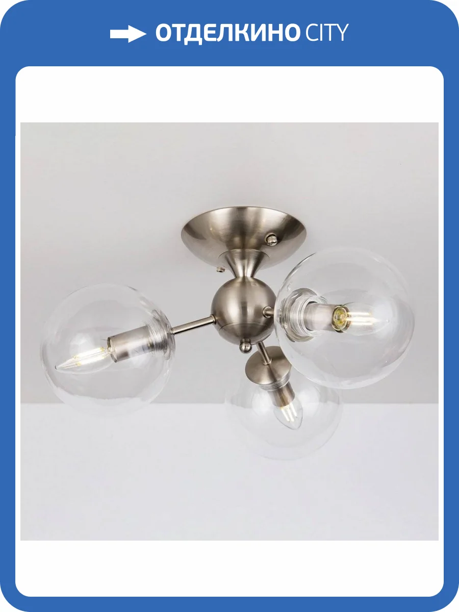 Потолочная люстра Citilux Томми CL102131 фото 5