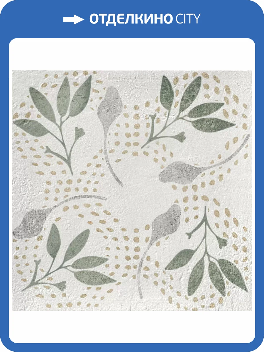 Керамогранит Harmony Dakar Oasis 12.3x12.3 фото 19