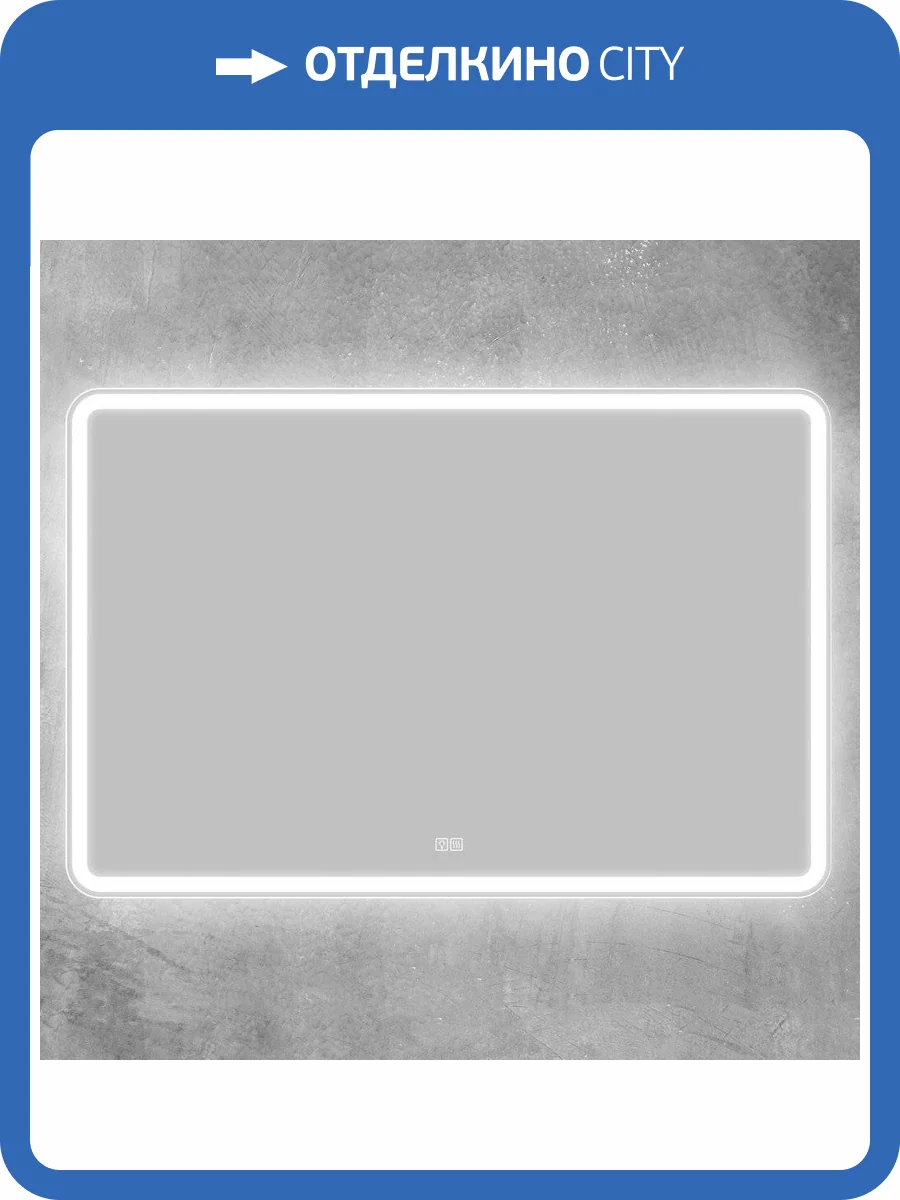 Зеркало BelBagno Marino 120х80 с подсветкой фото 10