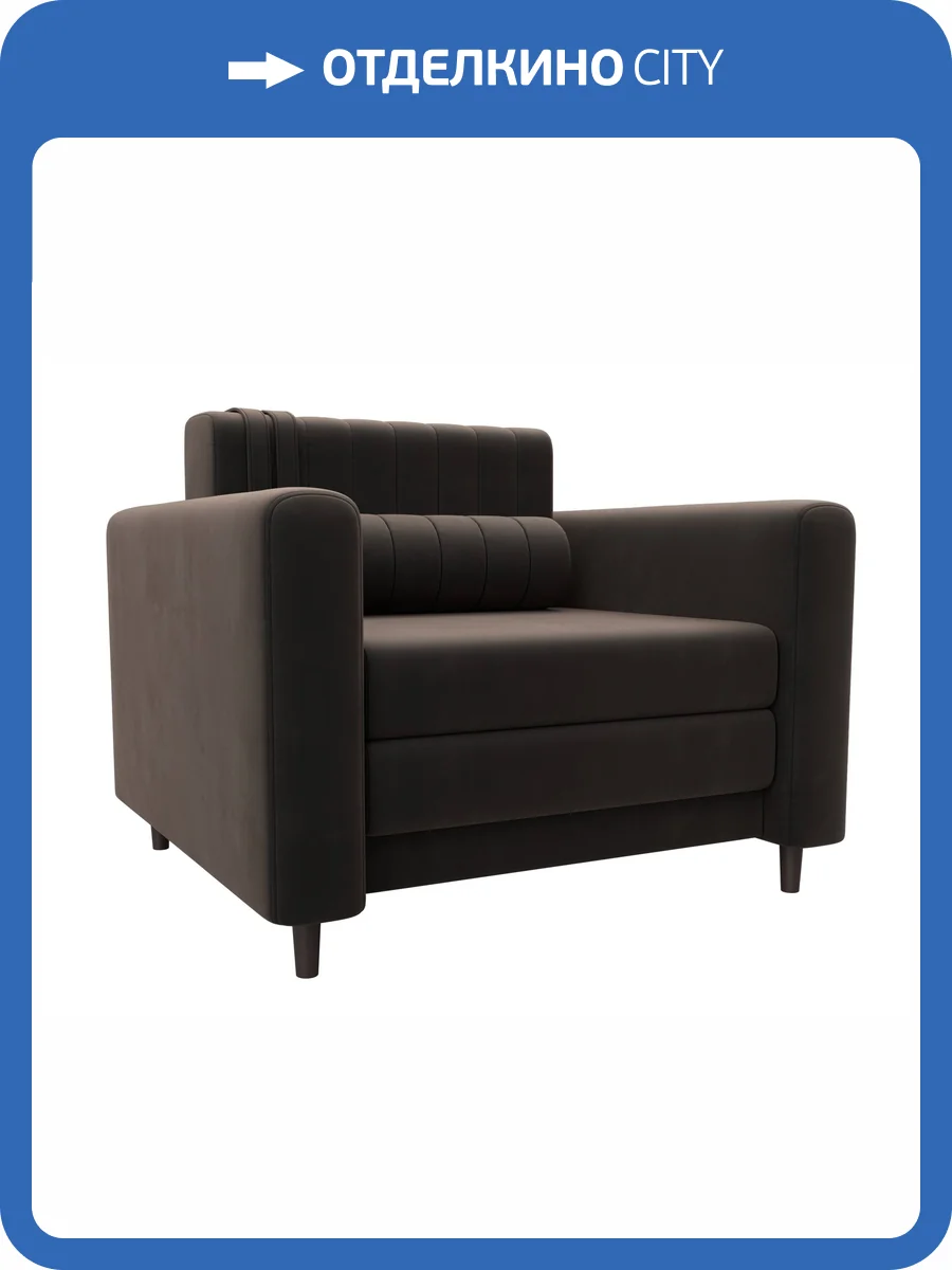 Кресло Лига Диванов Лига-070 132560 Коричневый фото 11