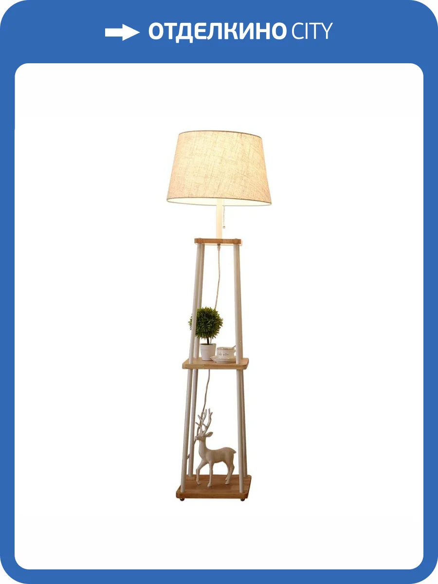 Торшер Kink Light Аликанте 07098,01 фото 2