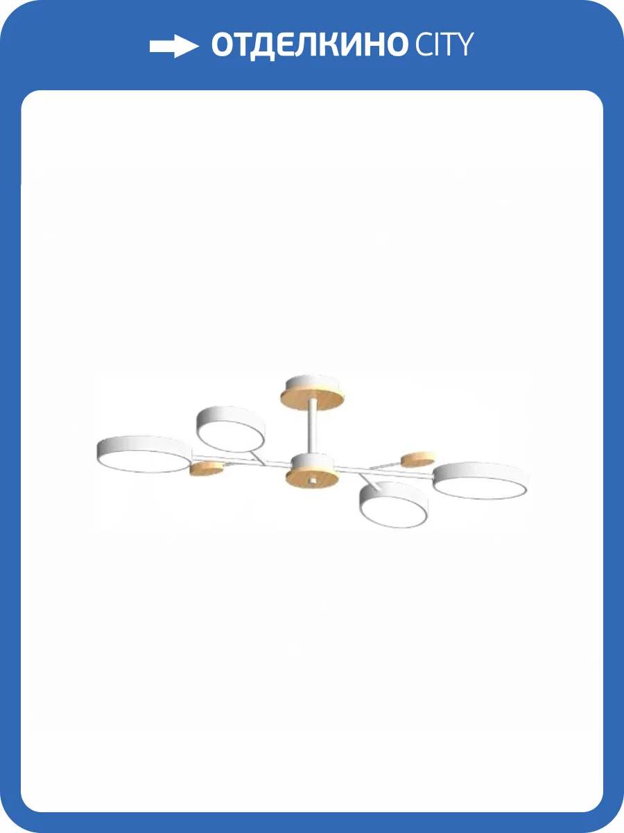 Потолочный cветильник LED4U L3219-830 WH фото 2