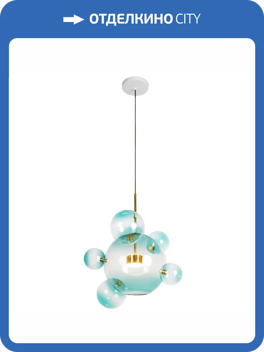 Подвесной светодиодный светильник Loft IT Bolle 2027-P4 Blue фото 5