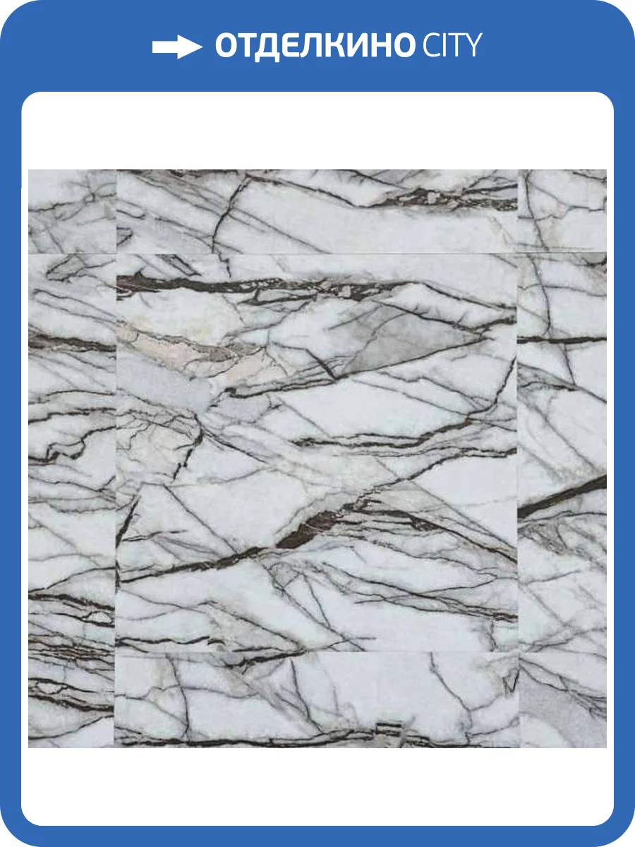 SPC Ламинат Art East Art Tile Hit S 2.5/43 765 ATS Мрамор Червеолле 457.2x457.2 фото 3