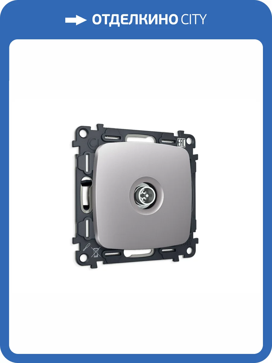 Комплект механизма TV розетки оконечной Ambrella Volt MO MO513005 сталь матовый фото 4