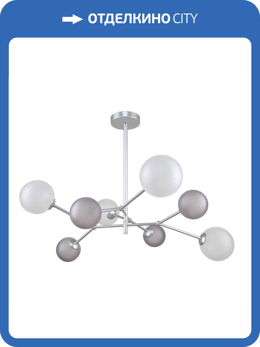 Подвесная люстра De Markt Гамбург 29 605018508 фото 2