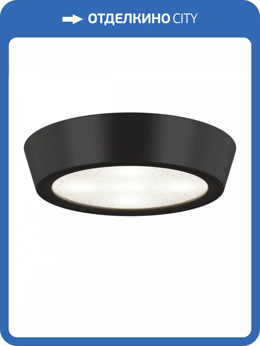 Потолочный светодиодный светильник Lightstar Urbano 214974 фото 2