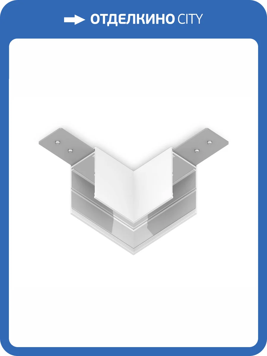 Коннектор угловой для накладного шинопровода Ambrella light Track System GL1031 фото 5