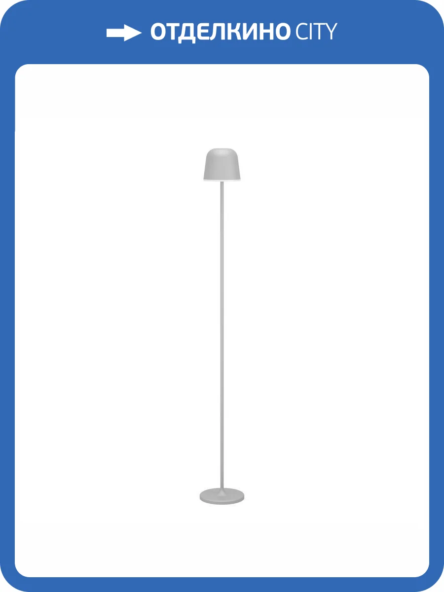 Аккуммуляторный сенсорный торшер Eglo Mannera-L 901749 фото 8