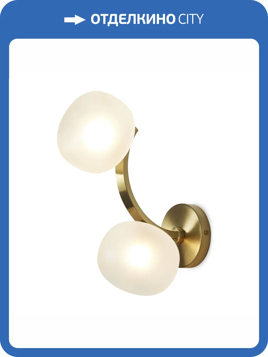 Бра Freya Donuts FR5444WL-02BS фото 5