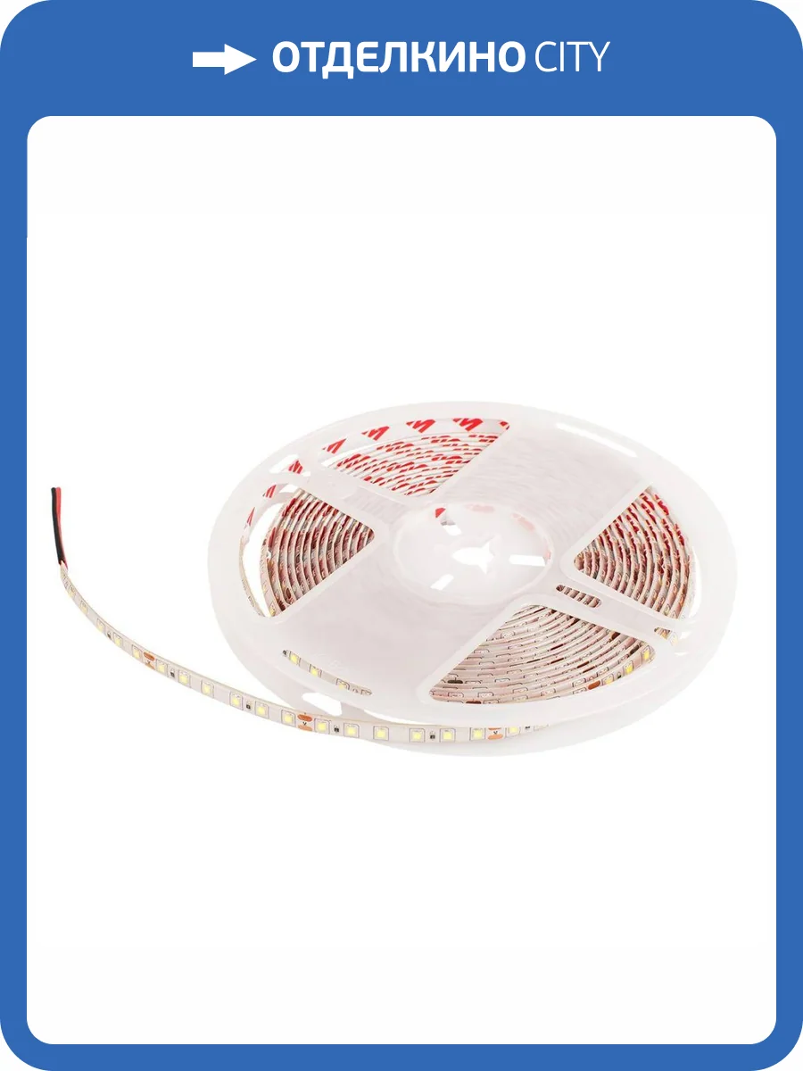 Светодиодная лента Loft IT Strip 10363/12020 NW фото 7