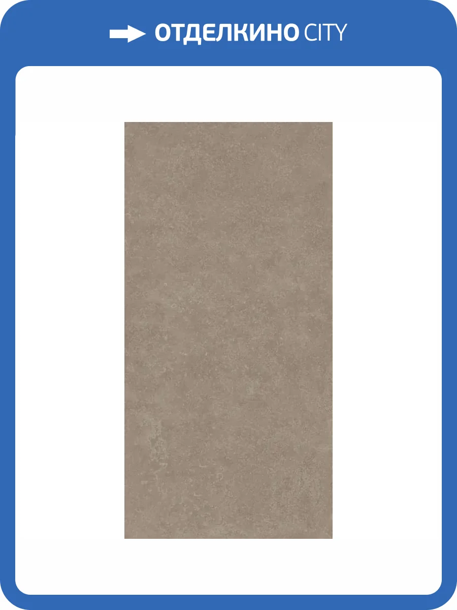 Керамогранит Kerama Marazzi Касабланка KM6012G0181R Hp Бежевый Матовый Обрезной 60x119.5 фото 24