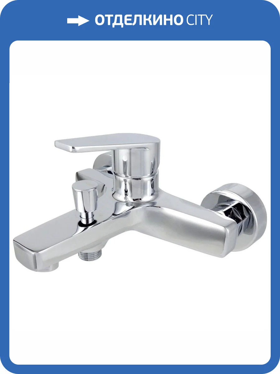 Смеситель для ванны Allen Brau Eclipse 5.E1003-00 хром фото 3