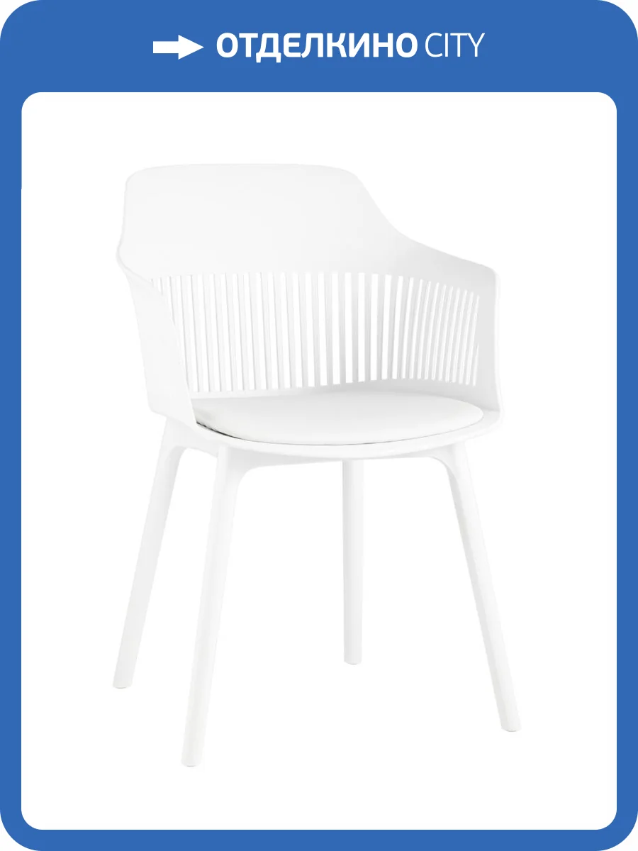 Стул Stool Group Crocus SL-7047DP white SEAT DUAL белый с подушкой фото 9