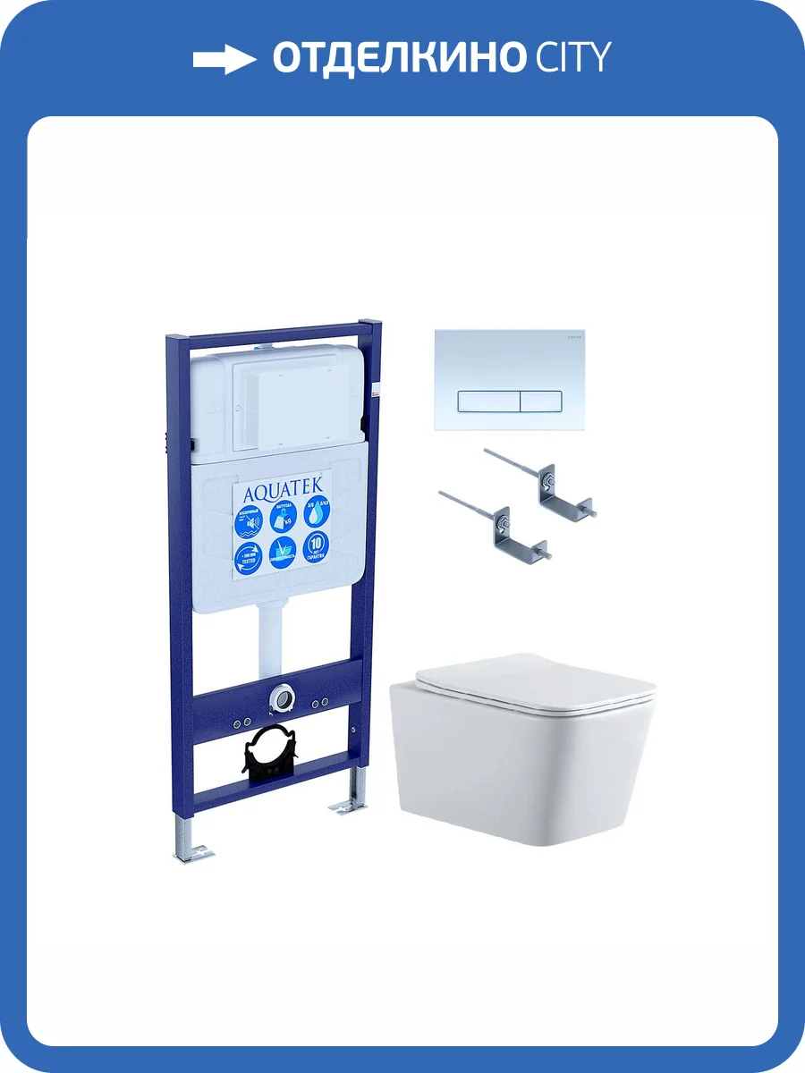 Унитаз с инсталляцией Aquatek Либра New KDI21 с белой матовой кнопкой фото 11