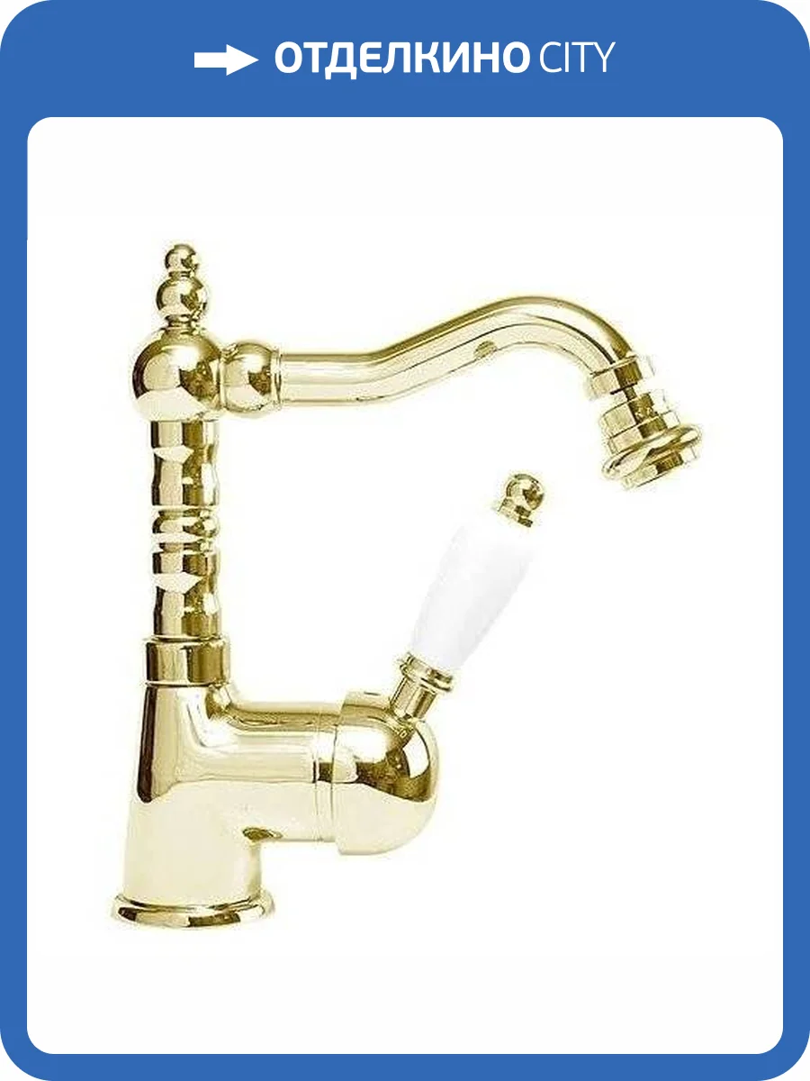 Смеситель для биде Cezares ELITE-BSM2-03/24-Bi золотой фото 3