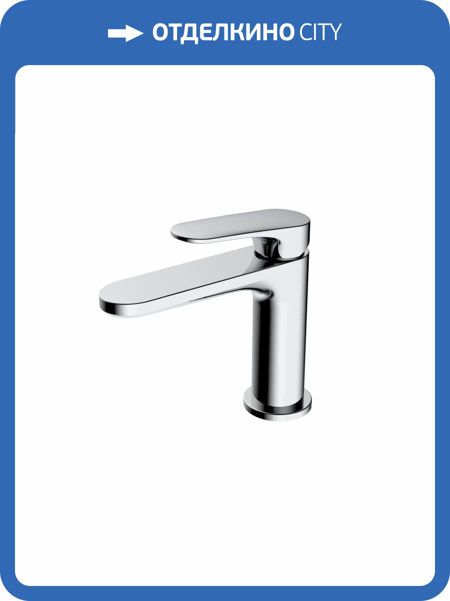 Смеситель для раковины Avrora Nova AV6010 хром фото 6