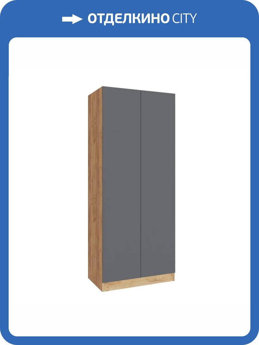 Шкаф ТЭКС Руэлла 00-00142806 дуб крафт золотой фото 3