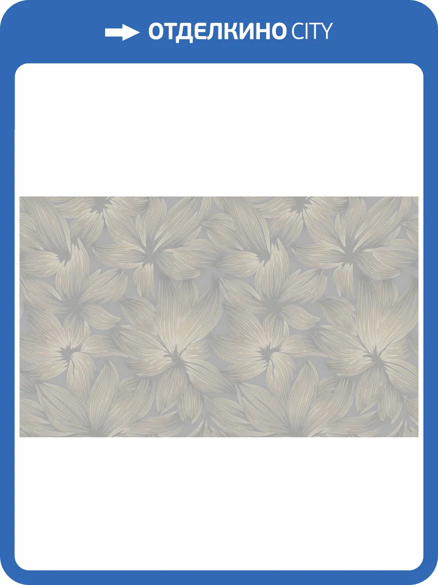 Обои Grandeco Gloria R158103 фото 2