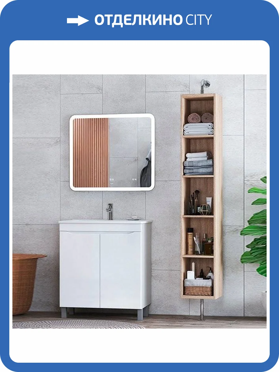 Мебель для ванной Vigo Grani 75 напольная, 2 дверцы, белая фото 9