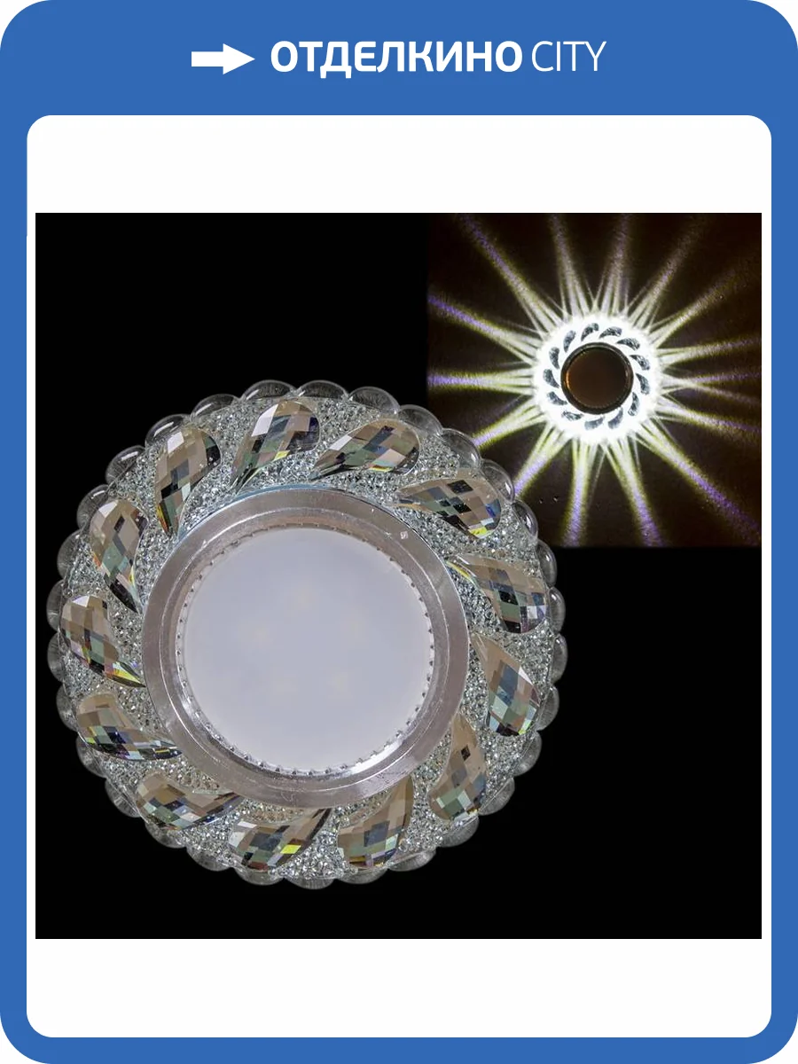 Точечный светильник Reluce 11024-9.0-001LD MR16+LED3W WT фото 2