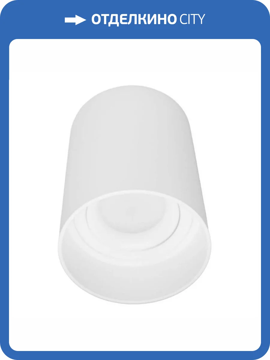 Накладной светильник Lumina Deco Flixton LDC 8053-A WT фото 2