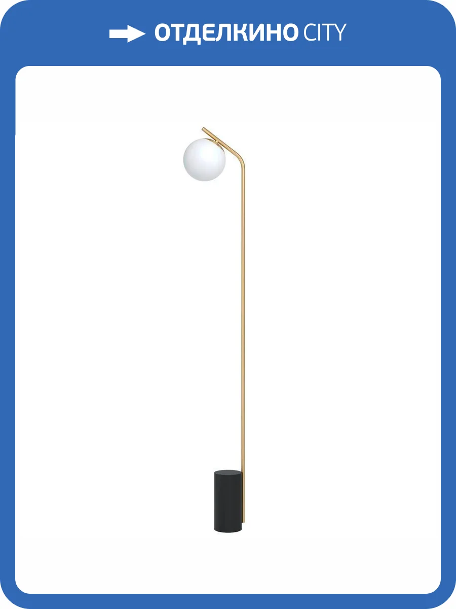 Торшер Eglo Betulia 39981 фото 4