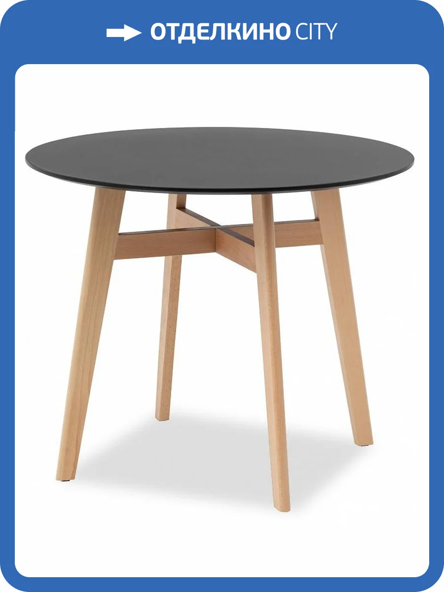 Стол обеденный Stool Group Target Circle Z-220 black черный 90x75 фото 7