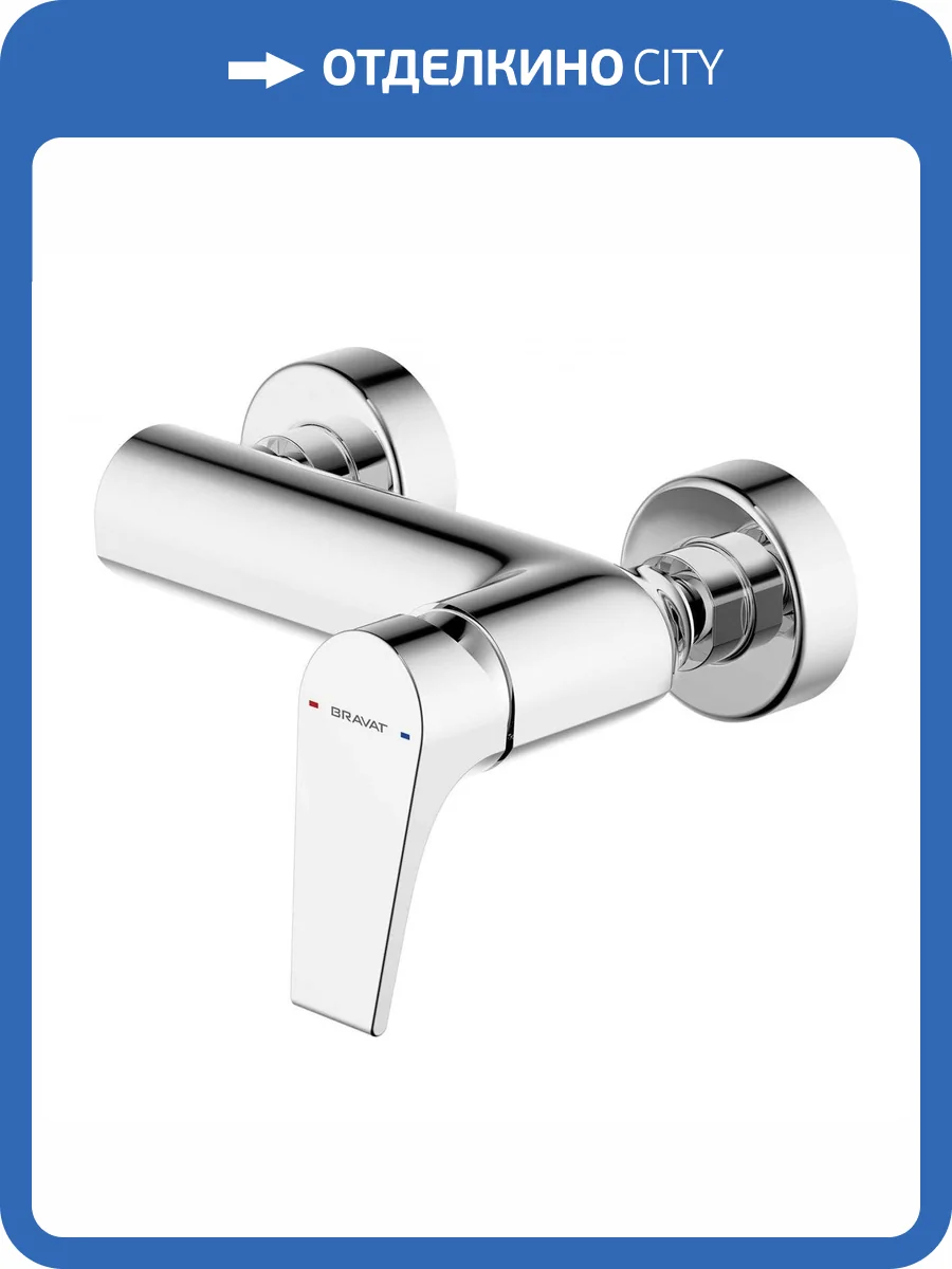 Смеситель для душа Bravat Vega F9119177CP-01 фото 3