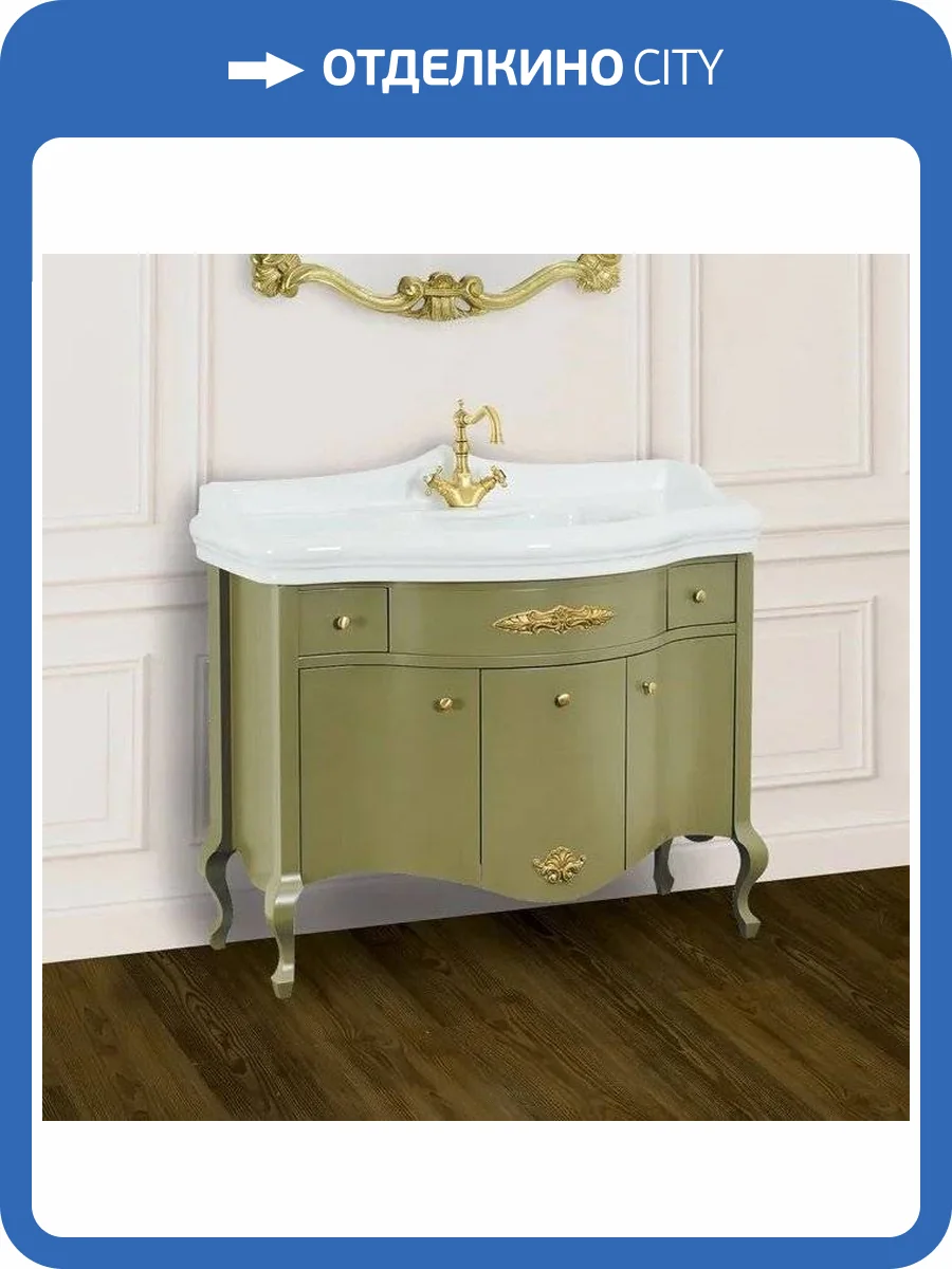 Тумба с раковиной Migliore Impero 110 с ящиками, с дверками, oliva фото 2