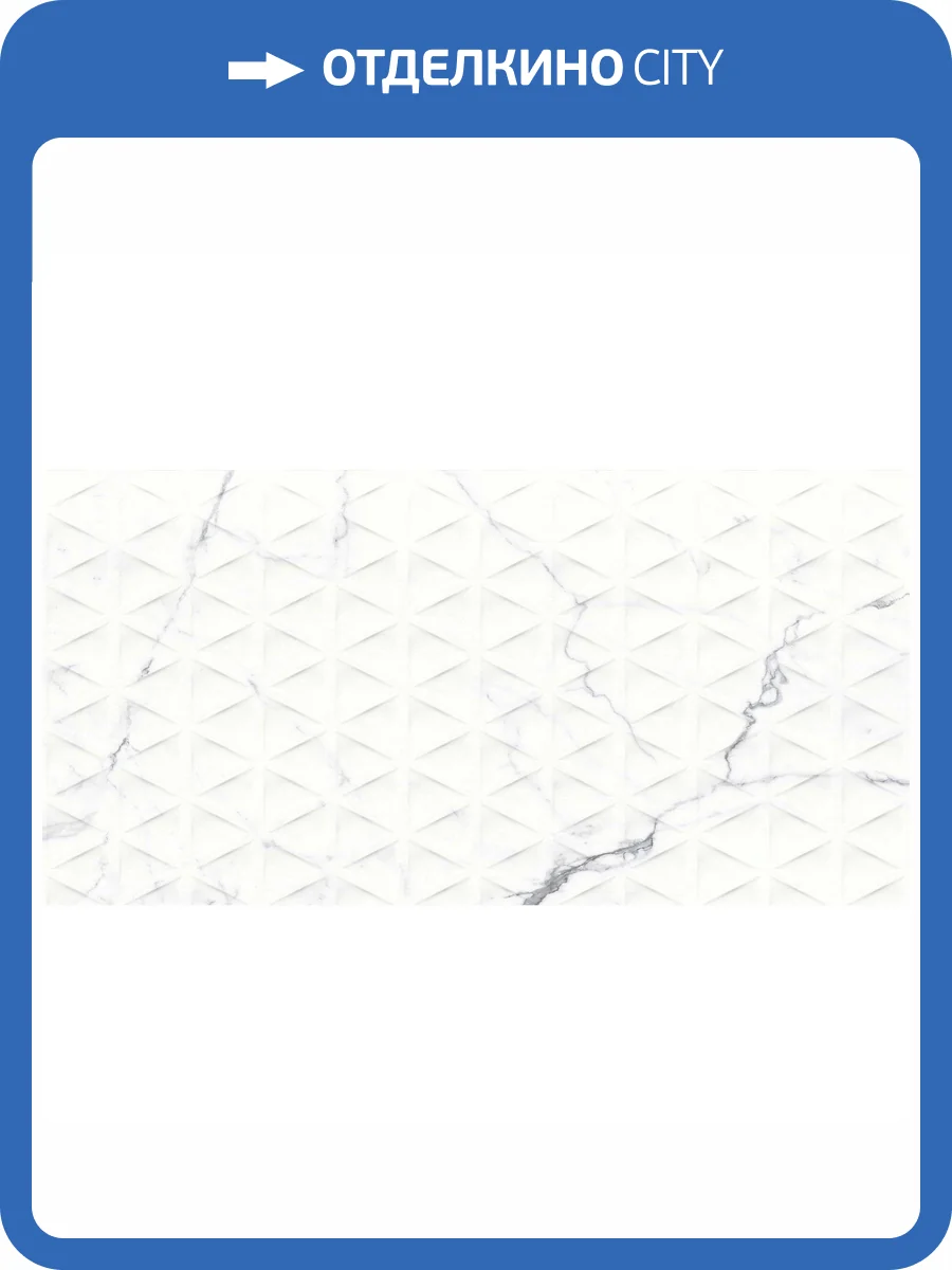 Декор Maimoon Satin Decor 1011 60x120 фото 7