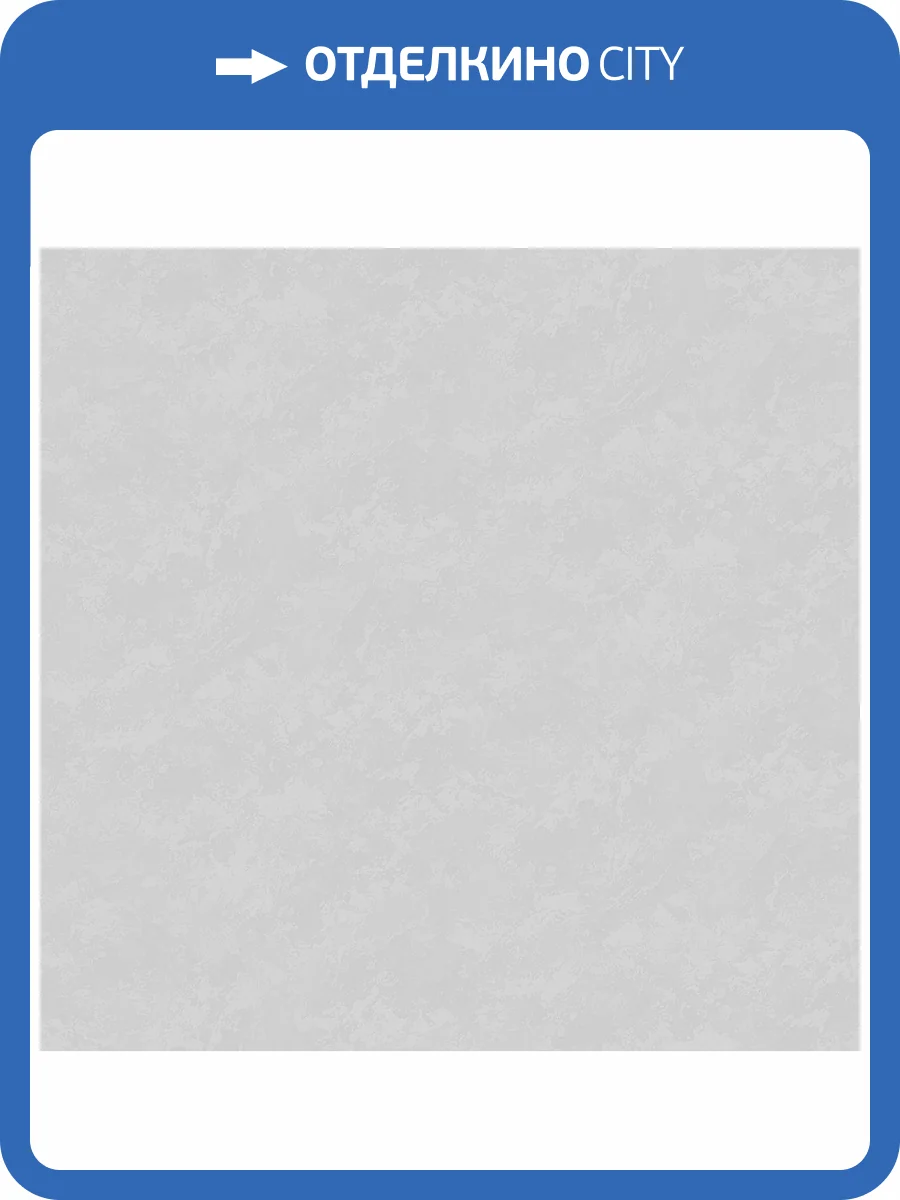 Обои Victoria Stenova Astra 589527 фото 2